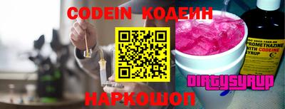спайс Ливны