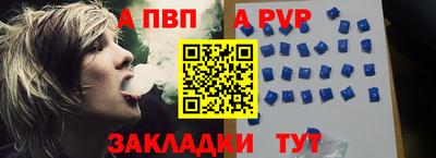 a pvp Лесосибирск