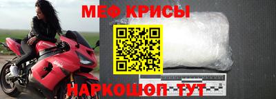 спайс Ливны