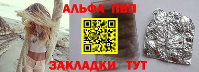 a pvp Лесосибирск