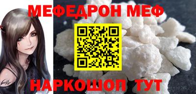 спайс Ливны