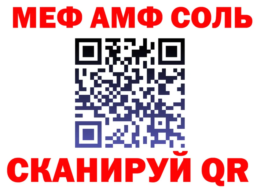 Экстази VHQ зеркало shop МЕГА Звенигород