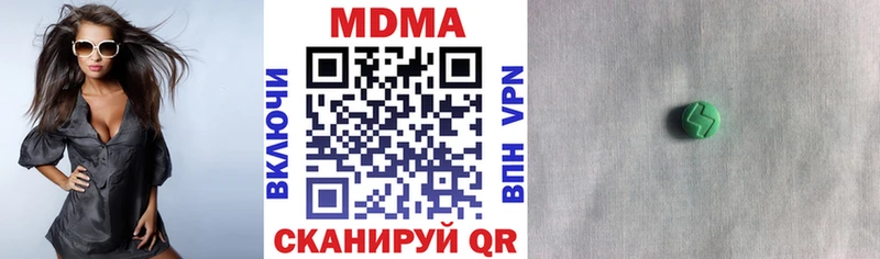 MDMA Molly  продажа наркотиков  Звенигород 