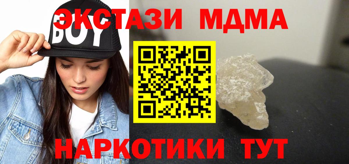 COCAIN  НБОМе  МАРИХУАНА  Звенигород  ЭКСТАЗИ  МЕФ кристаллы  МАРИХУАНА  Вход с VPN  ГАШ  ГАШ 
