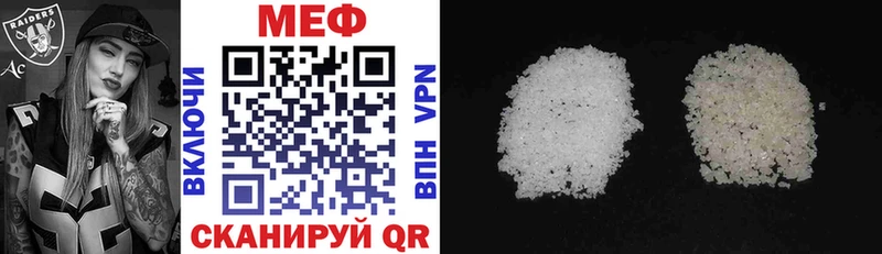Мефедрон VHQ  Звенигород 
