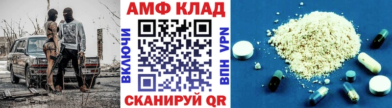 Первитин винт  KRAKEN зеркало  Звенигород 