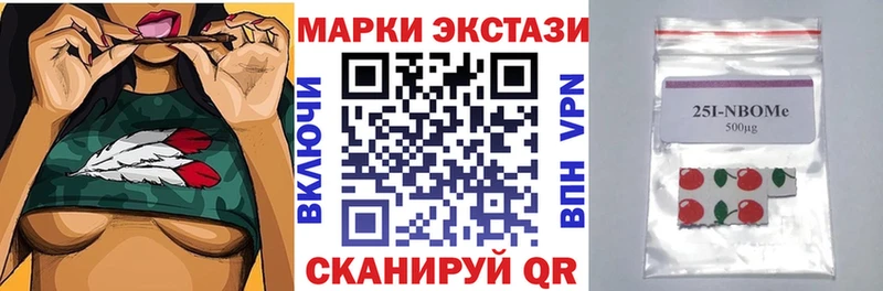 магазин    Звенигород  Марки NBOMe 1,8мг 