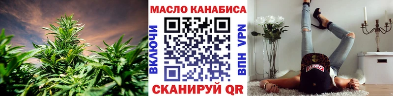 ТГК гашишное масло  где продают наркотики  Звенигород 