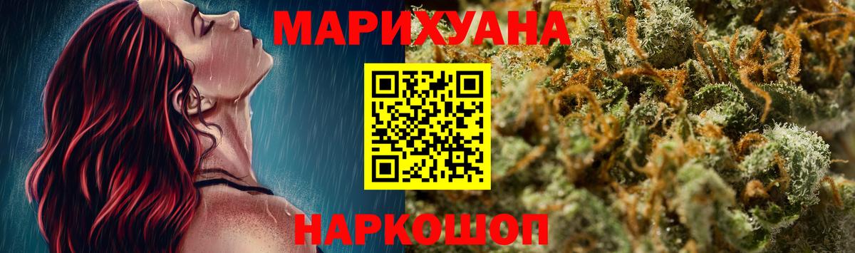 Звенигород  Конопля MAZAR  Марихуана Ganja  Вход с VPN  Марихуана Ganja 