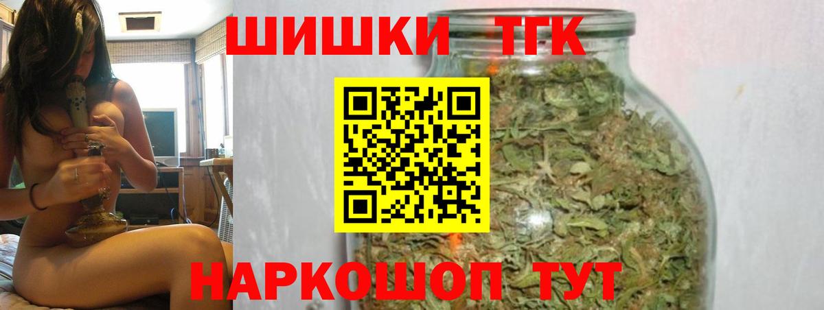 Канабис Bruce Banner Звенигород